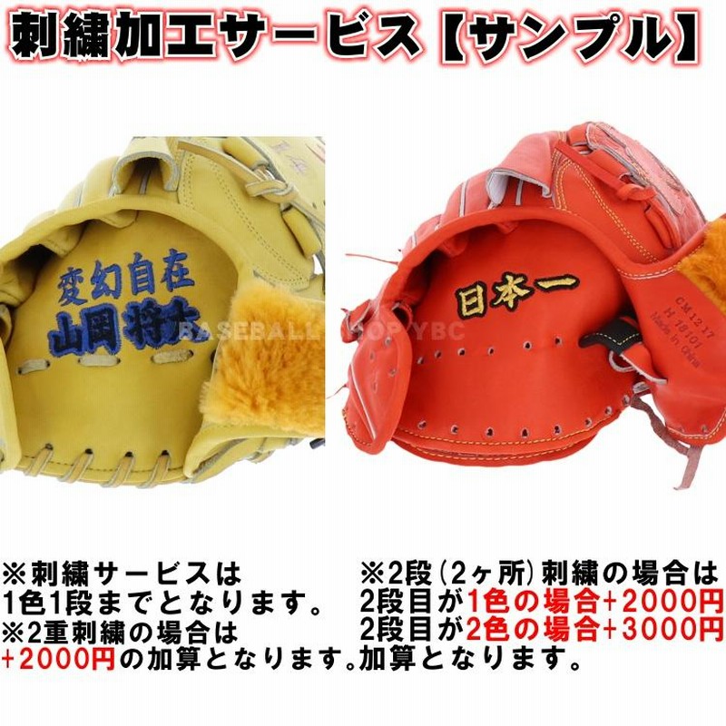 SSK 野球 軟式 外野手 軟式グラブ グローブ エスエスケイ 一般用 SSK 野球 軟式 外野手 軟式グラブ グローブ エスエスケイ 一般用
