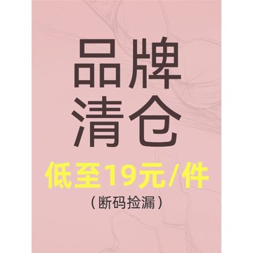 夏收副乳防下垂爆款無鋼圈文胸