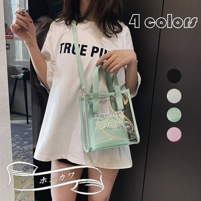 クリアバッグ 透明 ポーチ付き トートバッグ ハンドバッグ 肩がけバッグ ショルダーバッグ 透明バッグ ビニールバッグ 大容量 防水 おしゃれ 3way 通販 Lineポイント最大get Lineショッピング