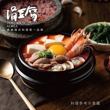 【涓豆腐】經典豆腐煲湯包（3包/900ml/入）