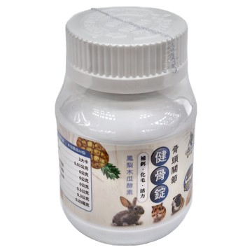 Pet Village 魔法村 小動物骨頭關節化毛健骨錠  1罐  550mg