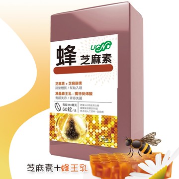 【歐恩】蜂芝麻素 (60錠/盒)