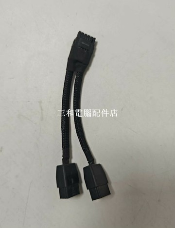 40系列顯卡雙8PIN轉16P轉接線 NVIDIA英偉達.adapters 成色實拍 珍貴庫存【三和電腦配件店】