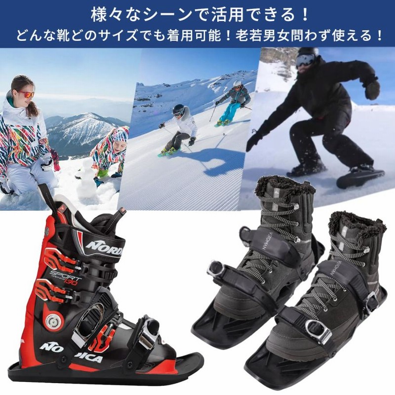 VeroMan ミニスキー ショートスキー スケート 調整可能な