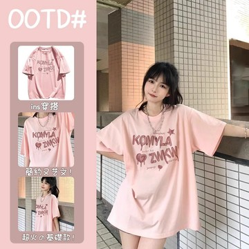 台灣出貨！韓國短袖套裝上衣T恤女厚磅短t夏季短褲正韓落肩tee韓系粉色t恤情侶衣純棉圓領印花潮牌T寬鬆五分褲子