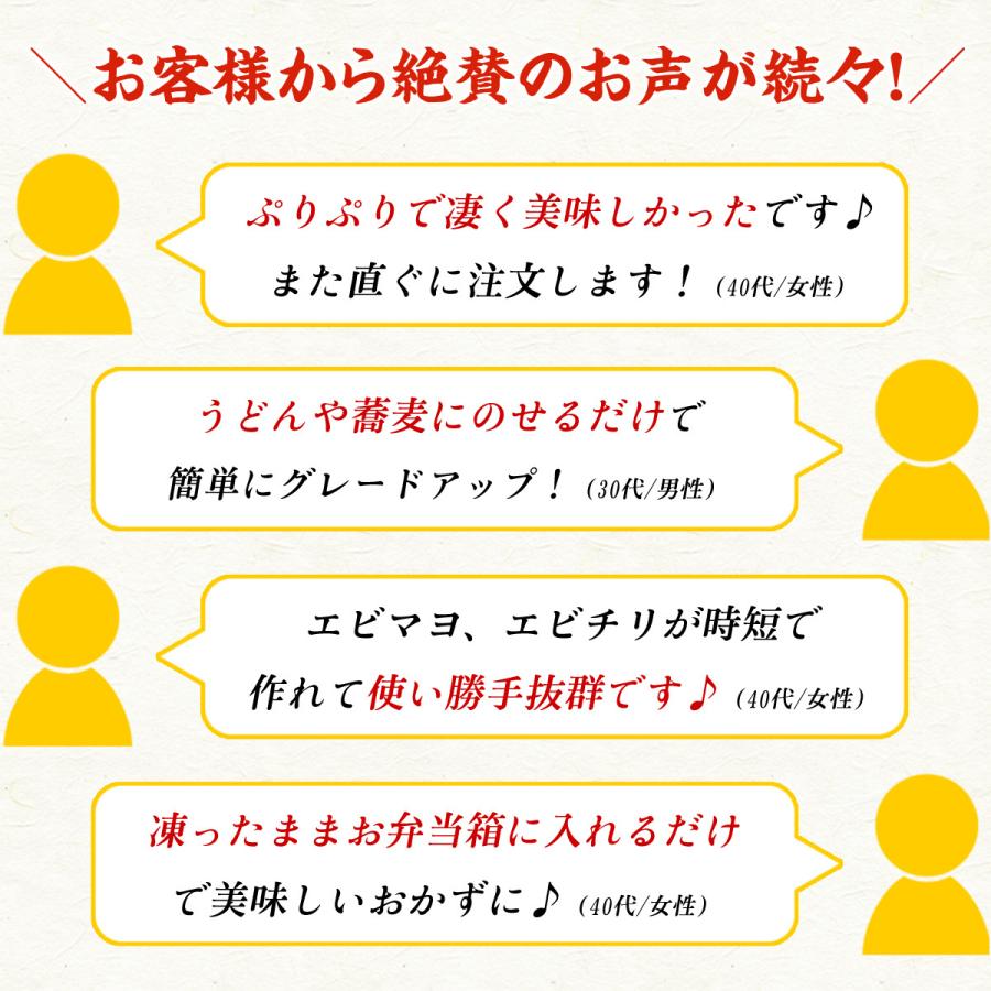 エビ  海老 フリッター500g（36〜40尾） えび 海老 エビチリ エビマヨ　時短3分