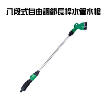 金德恩 台灣製造 八段式調節園藝水槍 洗車水槍 園藝水槍 灑水槍 澆花水槍 高壓水槍 居家清洗水槍 花園水槍