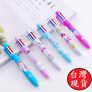 憶香許快樂購 創意 卡通 獨角獸 火烈鳥 6色 彩色圓珠筆 手賬 專用筆 文具 圓珠筆 多色圓珠筆