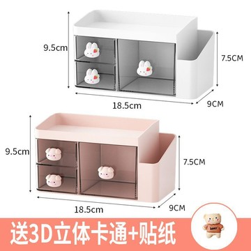 臺灣/✨收納 收納架 收納盒桌面收納盒ins風化妝品口紅置物架抽屜式透明化妝盒學生文具盒子