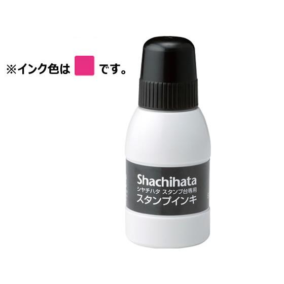 シヤチハタ スタンプ台専用補充インキ ４０ｍｌ 赤 ＳＧＮ−４０−Ｒ １個