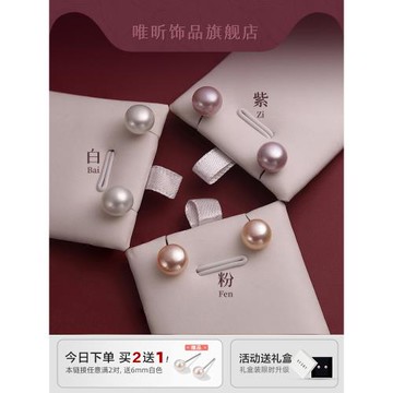 S925純銀天然淡水真珍珠耳釘氣質簡約2025年新款耳飾養耳洞耳環女