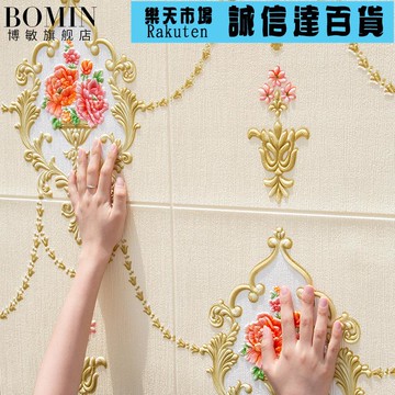 壁紙 壁貼 3D立體歐式加厚壁紙自粘復古宮廷牆貼房間裝飾電視背景牆防水防潮