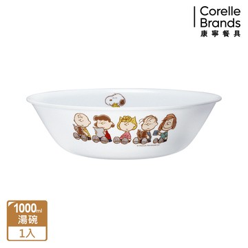 【美國康寧 CORELLE】SNOOPY FRIENDS 1000ml湯碗