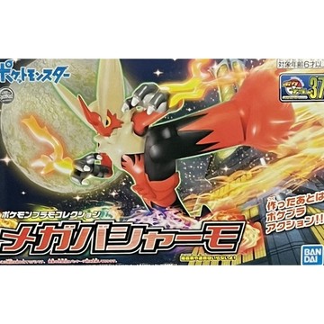 BANDAI 鋼普拉 Pokémon PLAMO 收藏集 神奇寶貝 XY #37 MEGA 超絕火焰雞 含支架