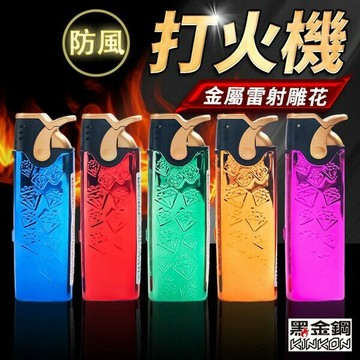 青火直沖打火機 金爍爍AI金屬雷射雕花 K-49 打火機 K49 防風打火機 黑金鋼 電子打火機 鐵殼打火機【APP滿額下單4%點數(單一帳號最高1000點)】7/31止