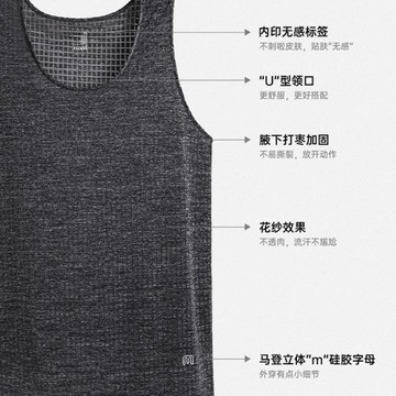 馬登工裝黑科技涼感背心運動健身戶外薄款透氣內穿打底衫坎肩男夏