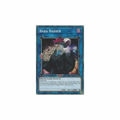 遊戯王 英語版 Rira En050 Baba Barber ミス ケープ バーバ ノーマル 1st Edition 通販 Lineポイント最大get Lineショッピング
