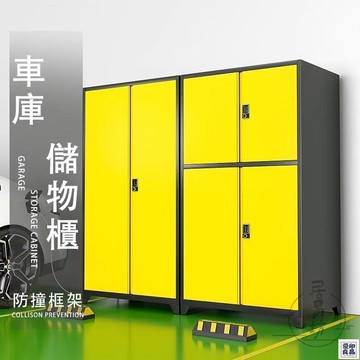 免運 公司貨 可開發票 【宅配免運 支援訂製】車庫儲物櫃 收納櫃 鐵皮櫃 文件收納櫃 防潮工具櫃 工具儲物櫃 大容量儲物櫃 鐵皮收納櫃年底鉅惠 店長推薦 售後保障 工廠現貨直銷 全館八折 yp