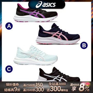 ASICS 亞瑟士 JOLT 4 女款 一般楦 寬楦 慢跑 跑鞋 運動鞋(多款任選)
