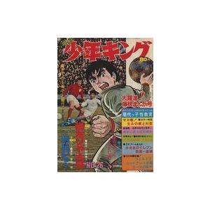 中古コミック雑誌 週刊少年キング 1970年6月21日号 26