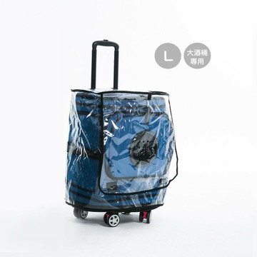 PurrPaw 呼嚕抱抱｜Barrel Rider 大酒桶專用雨罩