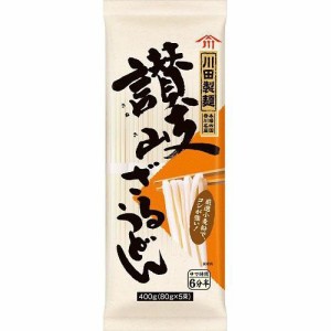 日清製粉ウェルナ 川田讃岐ざるうどん 400g×10入