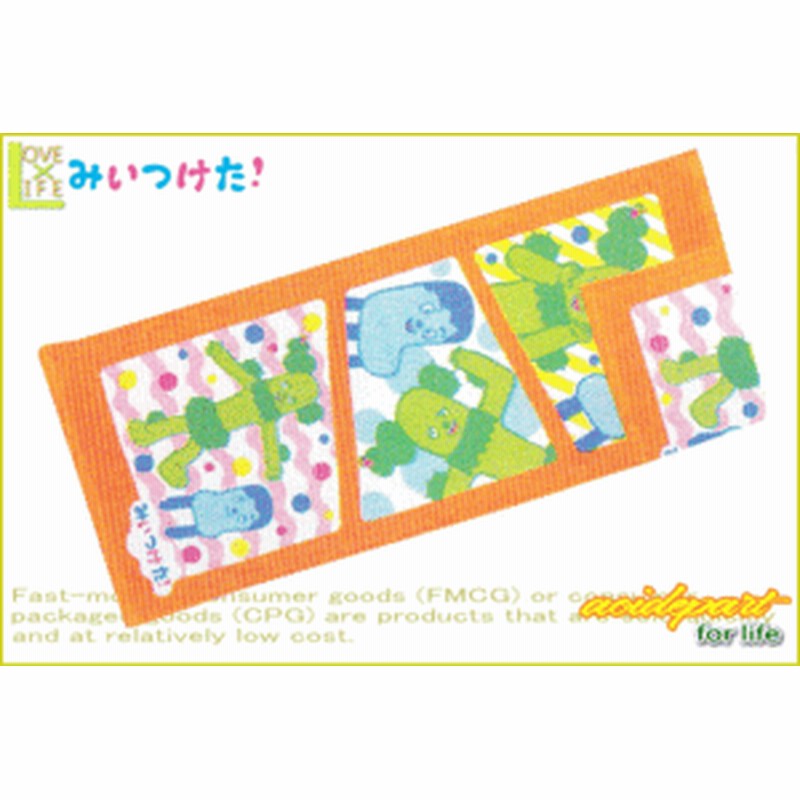 みいつけた フェイスタオル ハイ ポーズ コッシー スイちゃん サボさん Nhk テレビ 着替え 番組 キッ 通販 Lineポイント最大1 0 Get Lineショッピング