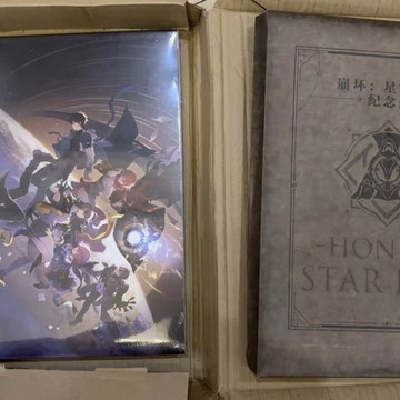 💥店長推薦💥(快速發)正品崩壞紀念冊崩鐵星鐵二週年紀念冊(!!!)