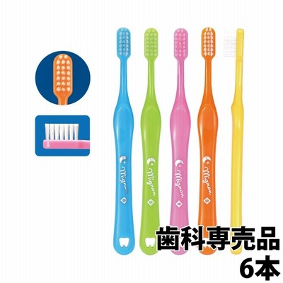 Ci Mignon（ミニョン）歯ブラシ (S やわらかめ / M ふつう) 6本 歯科専売品 メール便送料無料【２色以上のアソート】