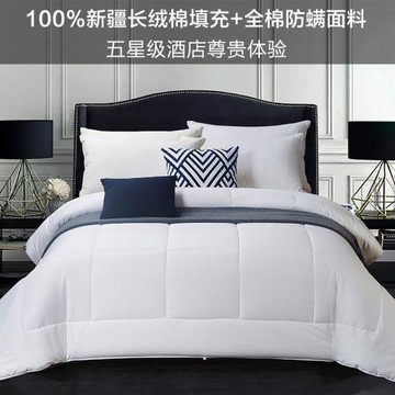 高端春秋被芯全棉防螨蟲雙人被子空調被單人被高檔環保棉花被秋被