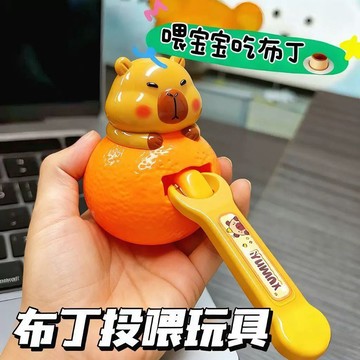 臺灣出貨+免運新款卡皮巴萌兔拉組合卡通餵食兒童過家家擺地攤玩具生日禮物女孩