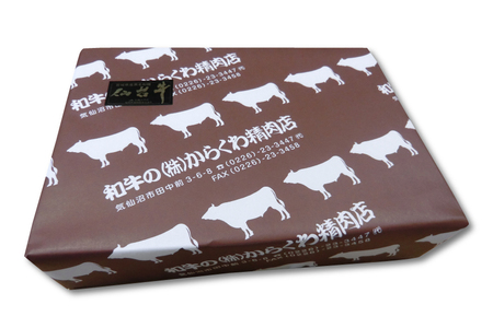 仙台牛 A5 牛ロース すき焼き用 400g   からくわ精肉店   宮城県 気仙沼市 [20562912] 肉 牛肉 和牛 国産 ロース 冷凍