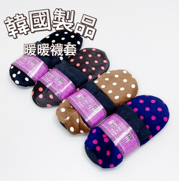 【首爾先生mrseoul】韓國 冬天暖暖襪套 ( RUMINUS 點點 - 顏色隨機 ) 防滑襪 暖暖襪 室內止滑襪