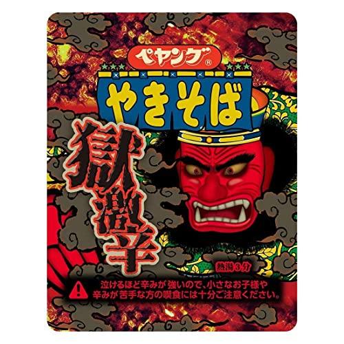 まるか食品 ペヤング獄激辛やきそば119g