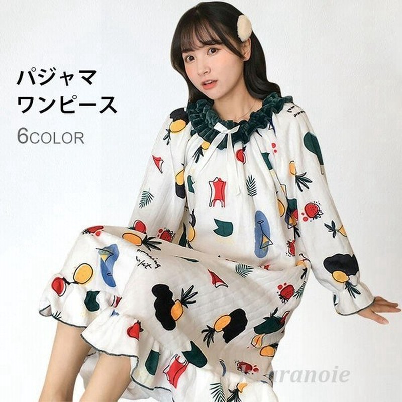 パジャマワンピース レディース ワンピース ロングワンピース パジャマ 柄ワンピース ふわふわ 寝間着 ナイトウエア パジャマ プルオーバー あったか 冬新作 通販 Lineポイント最大get Lineショッピング