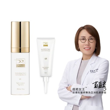 DRX 6倍全效淨白A醛煥膚 30ml + DRX 6倍全效淨白A醛煥膚 10ml +
