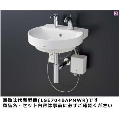 TOTO 壁掛洗面器 セット品番 水石けん入れセット 立水栓 目皿仕様 壁