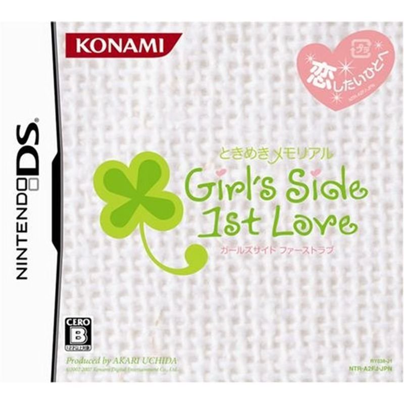 ときめきメモリアル Girl's Side 1st Love