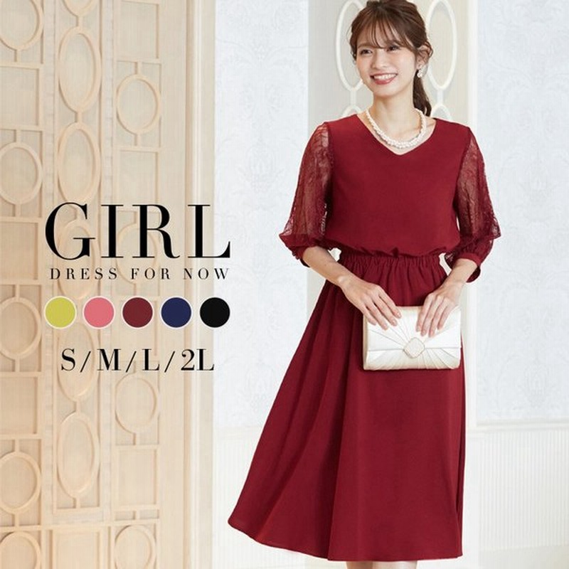 パーティードレス 結婚式 ドレス ワンピース 大きいサイズ 服装 50代 40代 30代 代 ロング お呼ばれ 二次会 披露宴 袖あり フォーマル ドレス ミモレ丈 レース 通販 Lineポイント最大get Lineショッピング