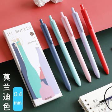 莫蘭迪中性筆0.4mm針管考試水筆按動式中性筆學生用速干筆簡約ins冷淡風少女心學霸刷題筆做筆記專用簽字筆