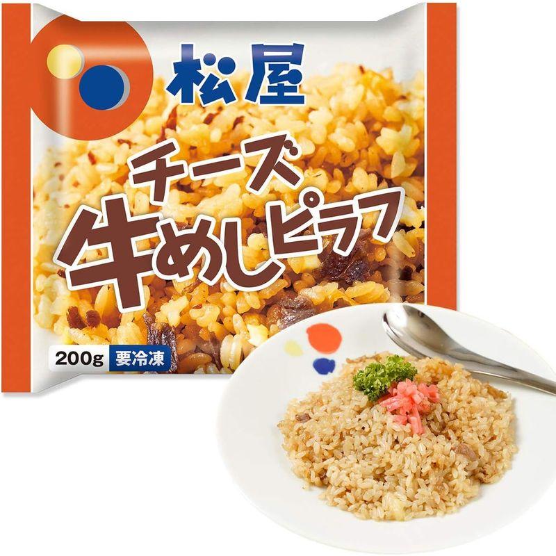 松屋松屋 チーズ牛めしピラフ 15袋 牛丼