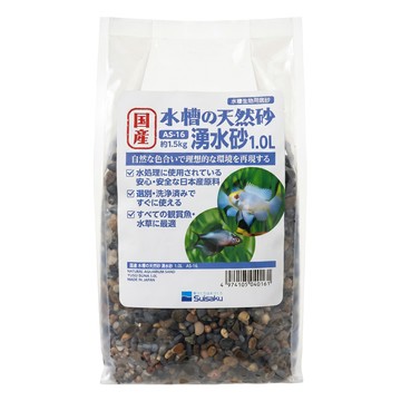 Suisaku 水作 水槽底沙 湧水砂 1L  棕色  1個