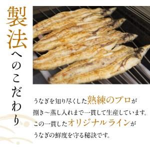 ふるさと納税 AD-60-1　食べきりサイズ！国内産うなぎの白焼（酒蒸し）5尾×3回　計1725g以上 茨城県行方市