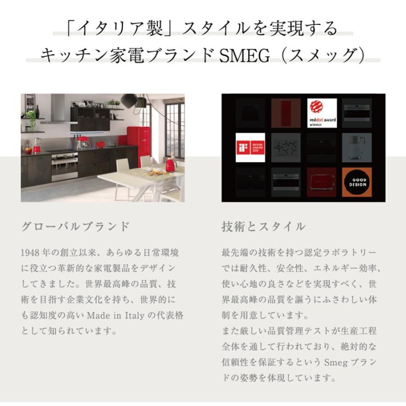 日本正規品」SMEG トースター（2枚焼）/小型 レトロ ステンレス