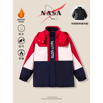 NASA聯名男童羽絨沖鋒衣三合一可拆卸2024新款兒童冬季外套中大童