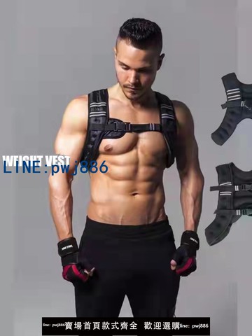 【可開發票】包郵3-5-10KG負重背心加重隱形鐵砂沙衣沙袋跑步健身訓練運動
