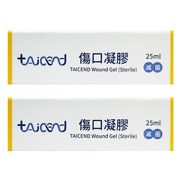 tAicend 泰陞 傷口凝膠 滅菌  25ml  2條