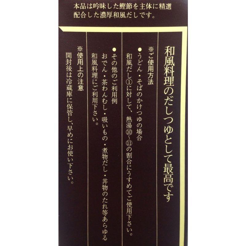 創味和風だし淡口 1.8L×6本セット