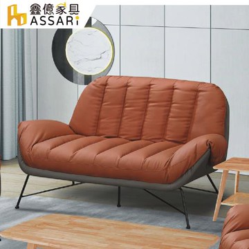 【ASSARI】海倫雙人座皮面沙發/休閒椅