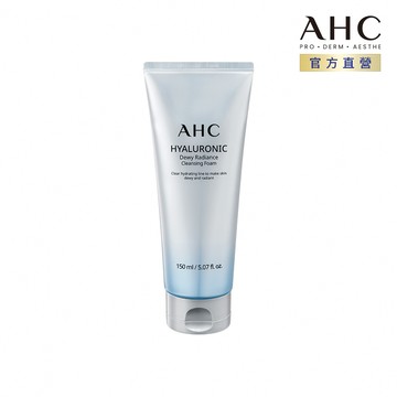 【AHC】超能玻尿酸肌亮潔顏乳150ml